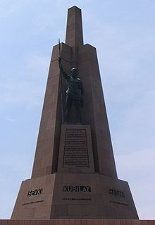 Şehit Kubilay Anıtı
