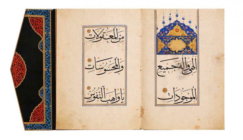 Osmanlı Hat Ekolünün Ustası Şeyh Hamdullah’ın Eserleri Uluslararası Erişime Açıldı