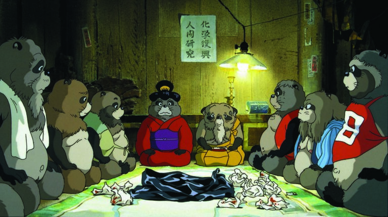 Pom Poko (1994)