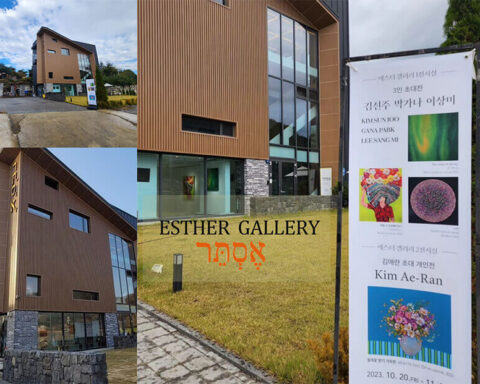 Esther Gallery