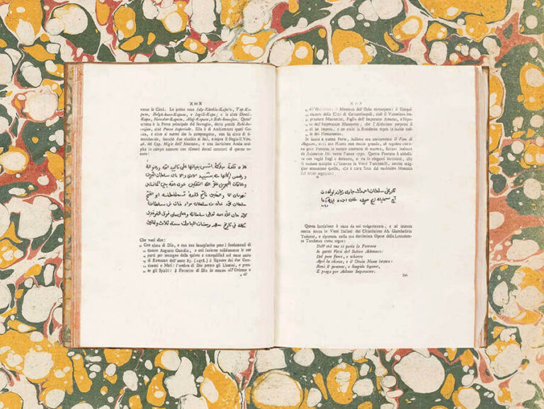 Cosimo Comidas de Carbognano (1749–1814) Descrizione topografica dello stato presente di Costantinopoli [İstanbul’un Şimdiki Durumunun Topografik Betimlemesi] Bassano: [Giuseppe Remondini & figli,] 1794
