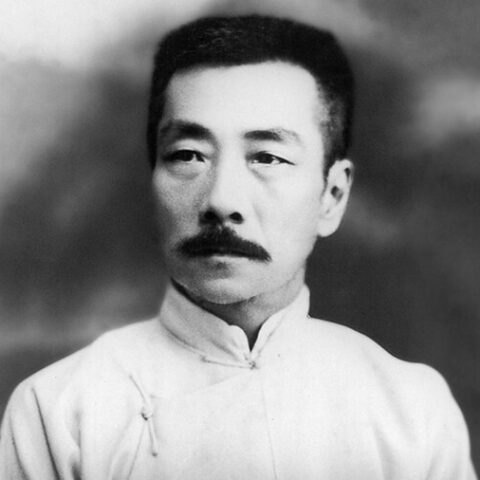 Lu Xun