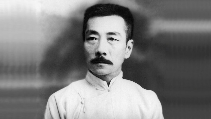 Lu Xun