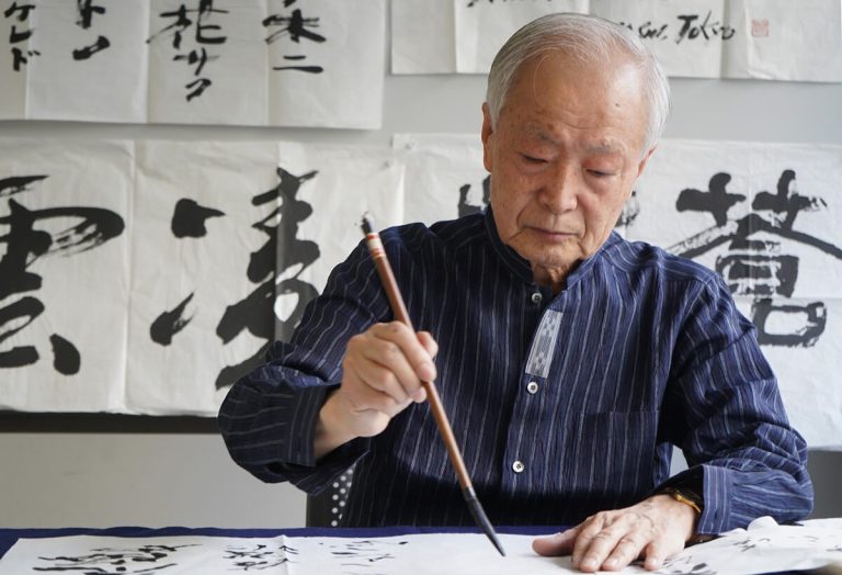 Shodo Atölyesi