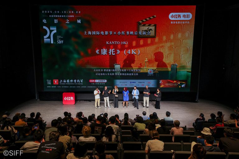 KANTO film ekibi, 27. Şanghay Uluslararası Film Festivali