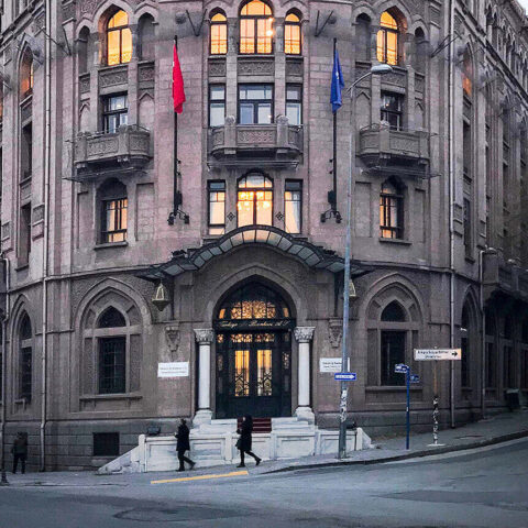 İktisadi Bağımsızlık Müzesi