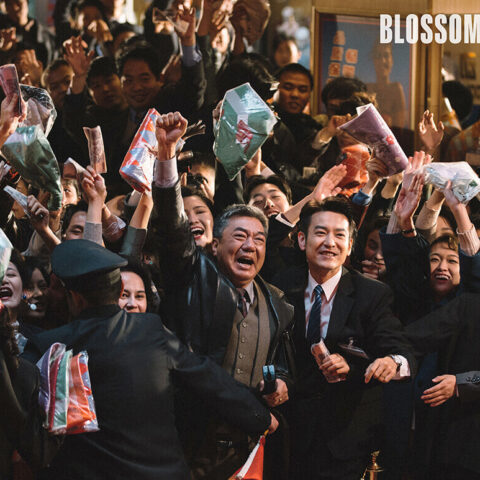BLOSSOMS SHANGHAI