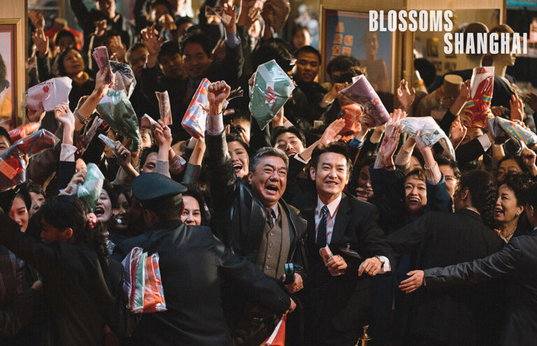 BLOSSOMS SHANGHAI