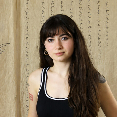 Esra Nesipoğulları