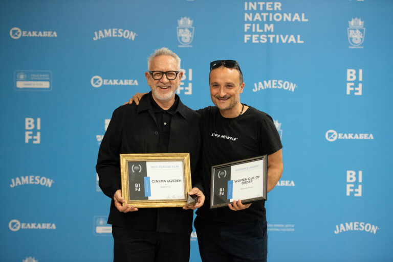 Cinema Jazireh "En İyi Film Ödülü" 11. Burgas Uluslararası Film Festivali