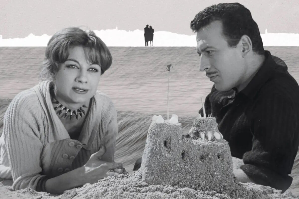 Yalnızlar Rıhtımı (1959)